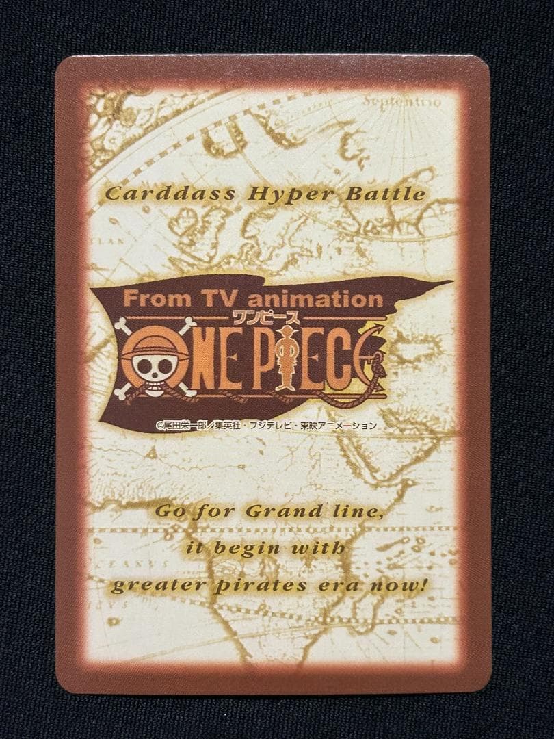 ワンピース カードダス ハイパーバトル C151 ナミ