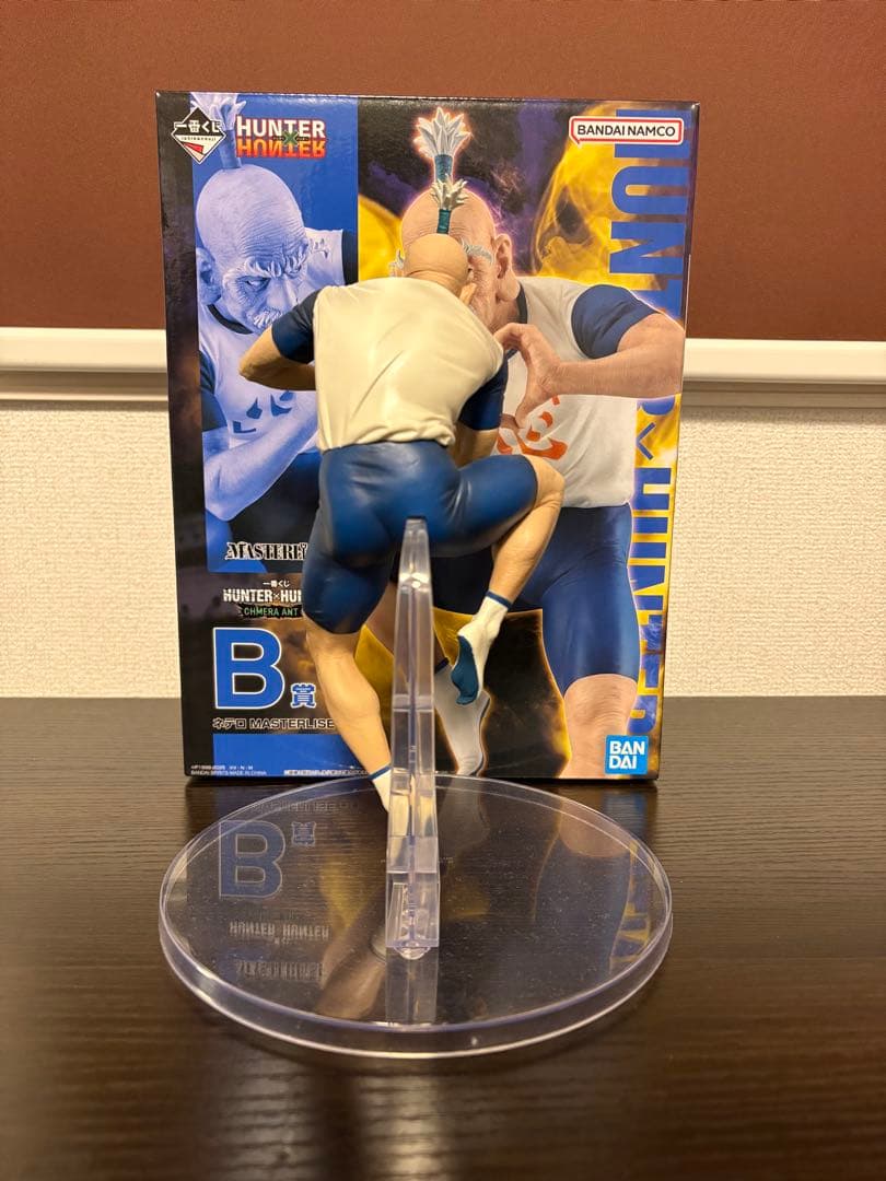 ハンターハンター　ネテロ　一番くじ　B賞