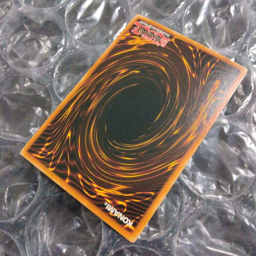 エラー max blue faded 青眼の究極竜 ブルーアイズ アルティメット