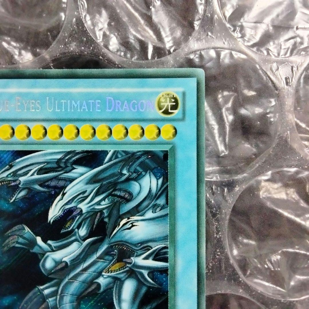 エラー max blue faded 青眼の究極竜 ブルーアイズ アルティメット