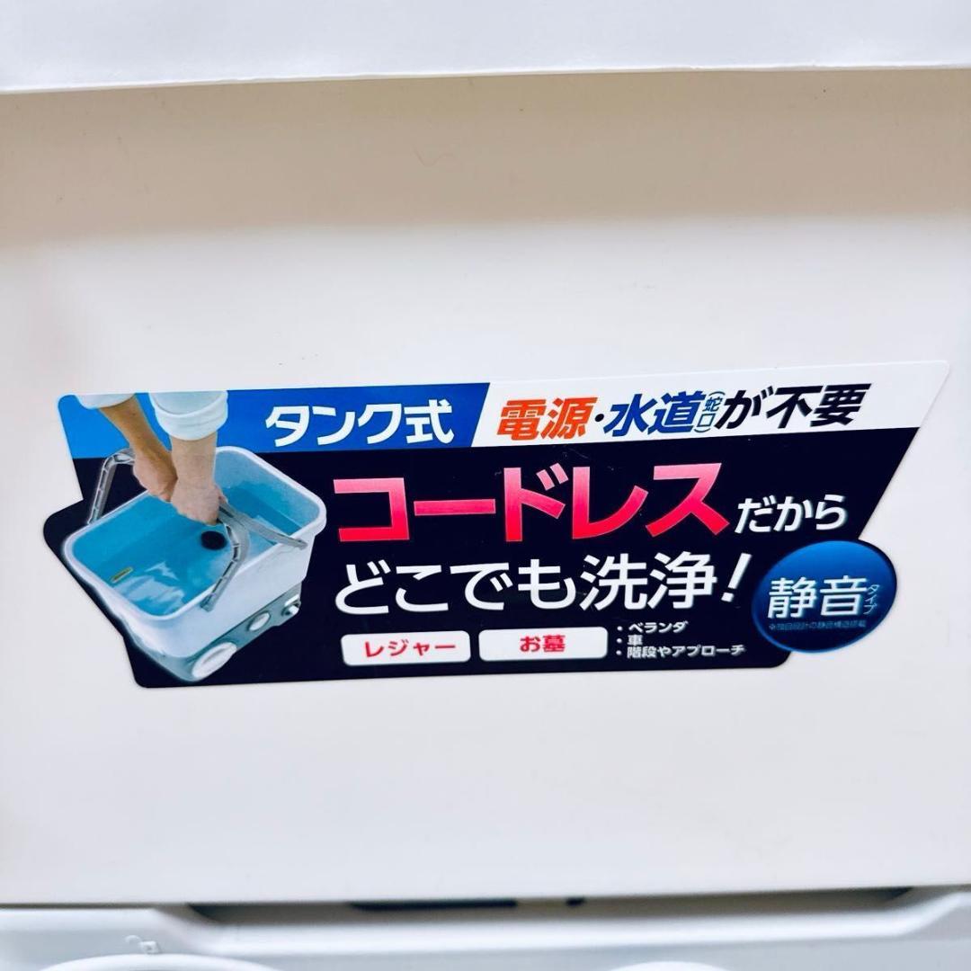 アイリスオーヤマ コードレス 高圧洗浄機 SDT-L01N タンク式