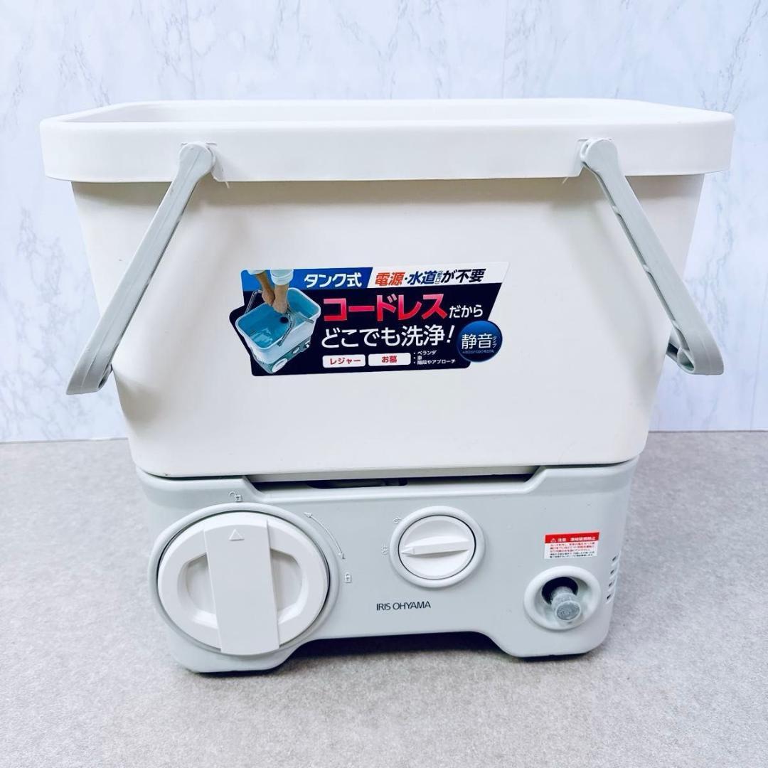 アイリスオーヤマ コードレス 高圧洗浄機 SDT-L01N タンク式