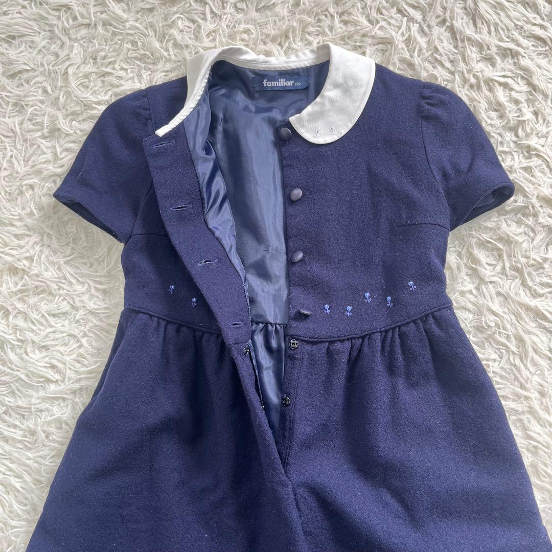 ファミリア✨フォーマルアンサンブルスーツ120 白襟ワンピース ボレロ 刺繍受験