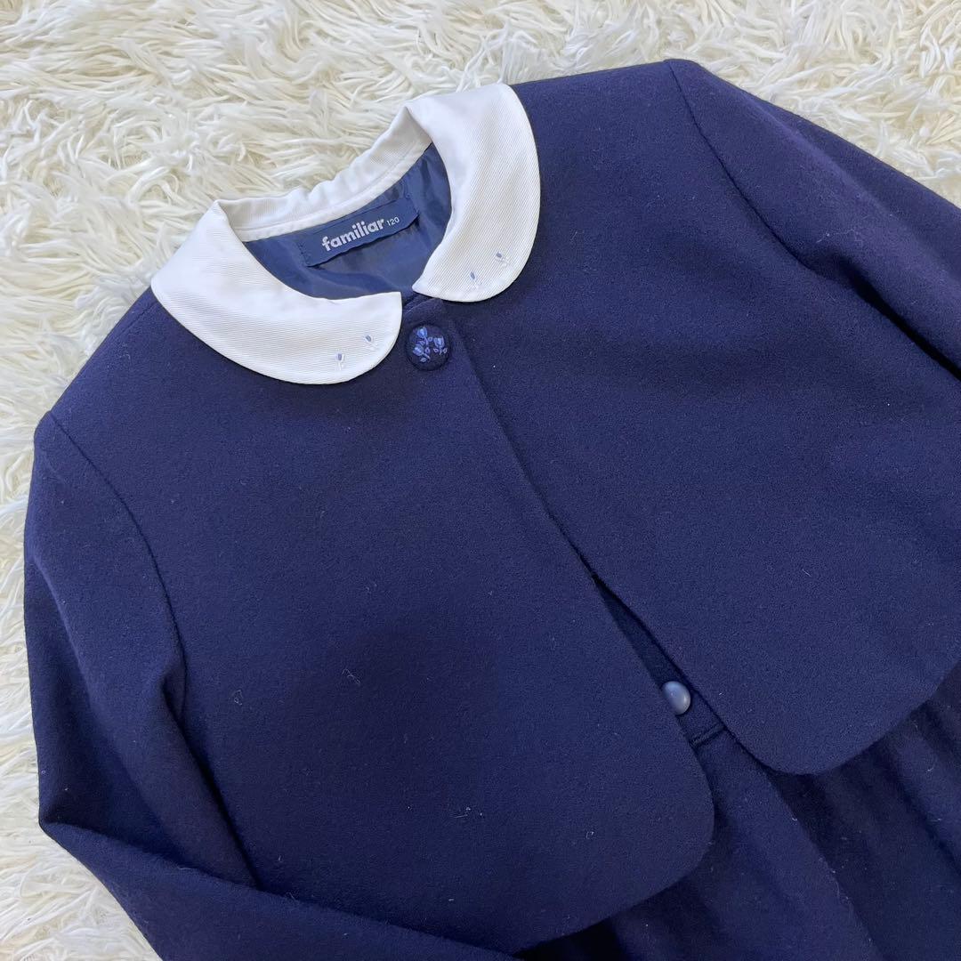 ファミリア✨フォーマルアンサンブルスーツ120 白襟ワンピース ボレロ 刺繍受験