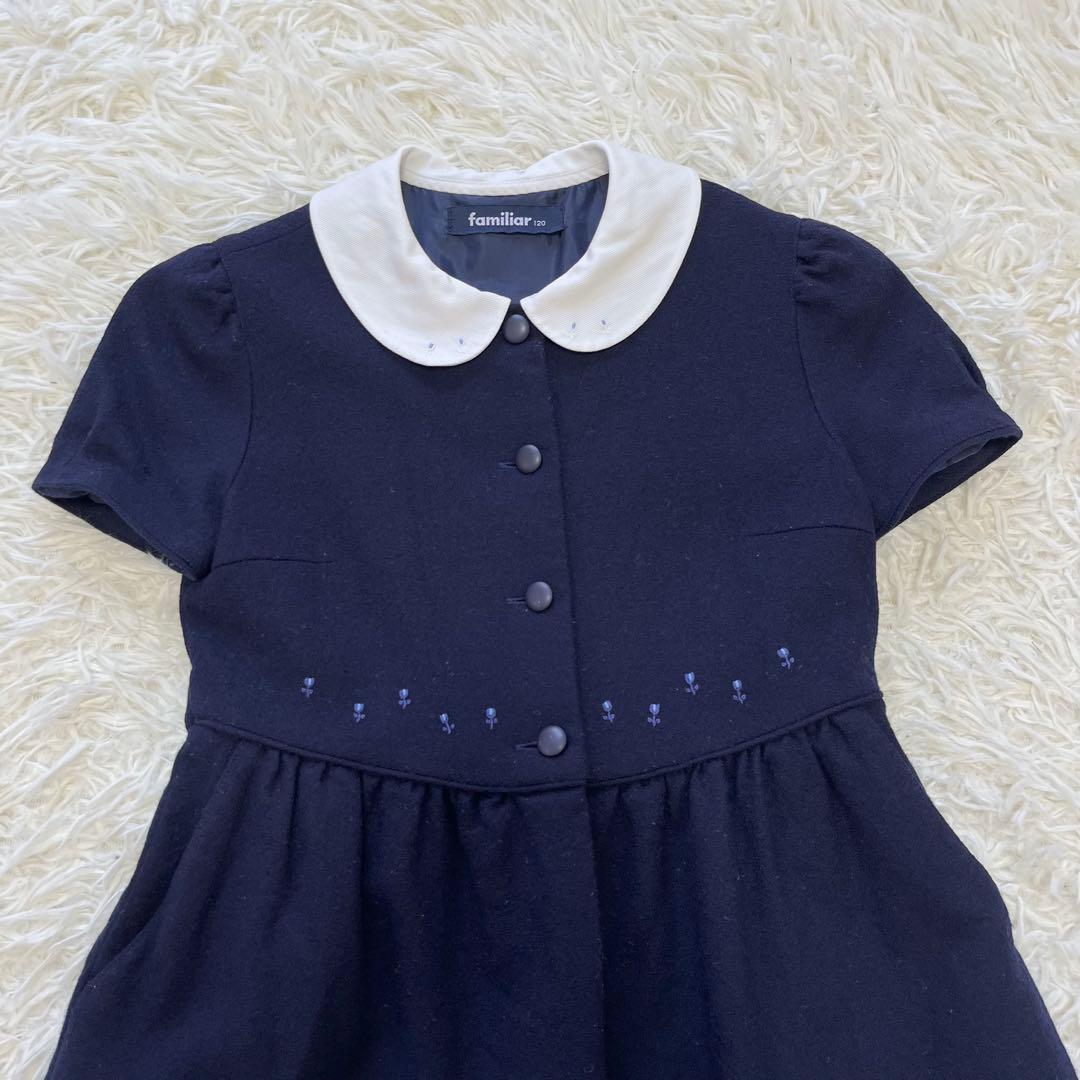 ファミリア✨フォーマルアンサンブルスーツ120 白襟ワンピース ボレロ 刺繍受験