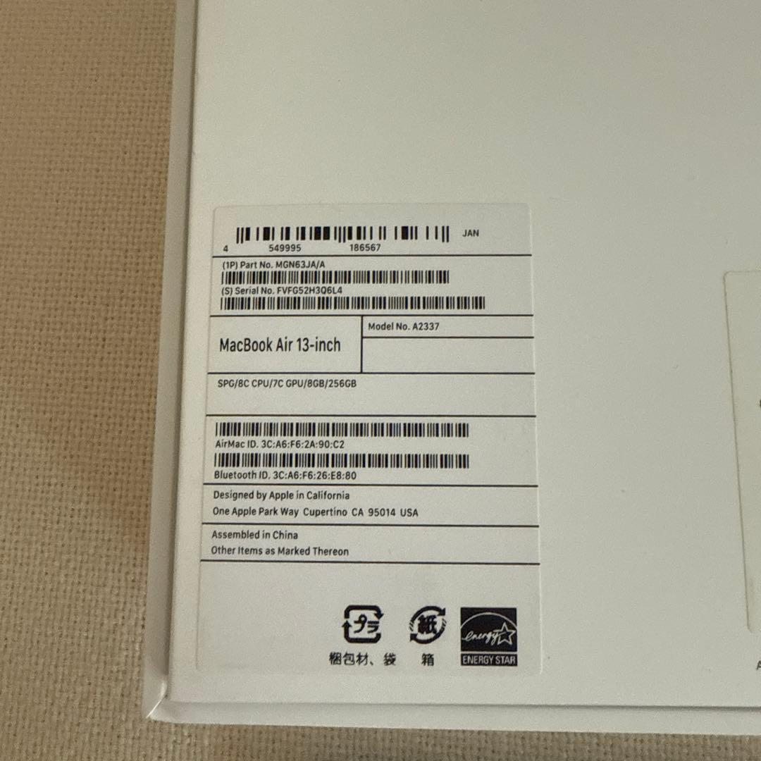 12.24まで MacBook Air スペースグレー 未使用 13インチ　M1