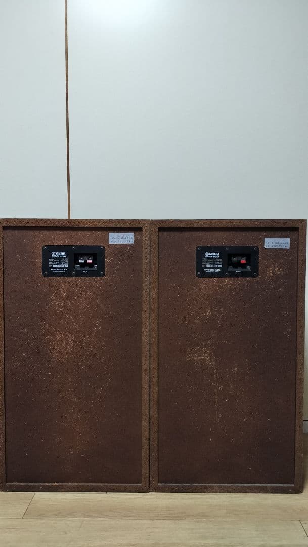 Yamaha NS-600 スピーカー