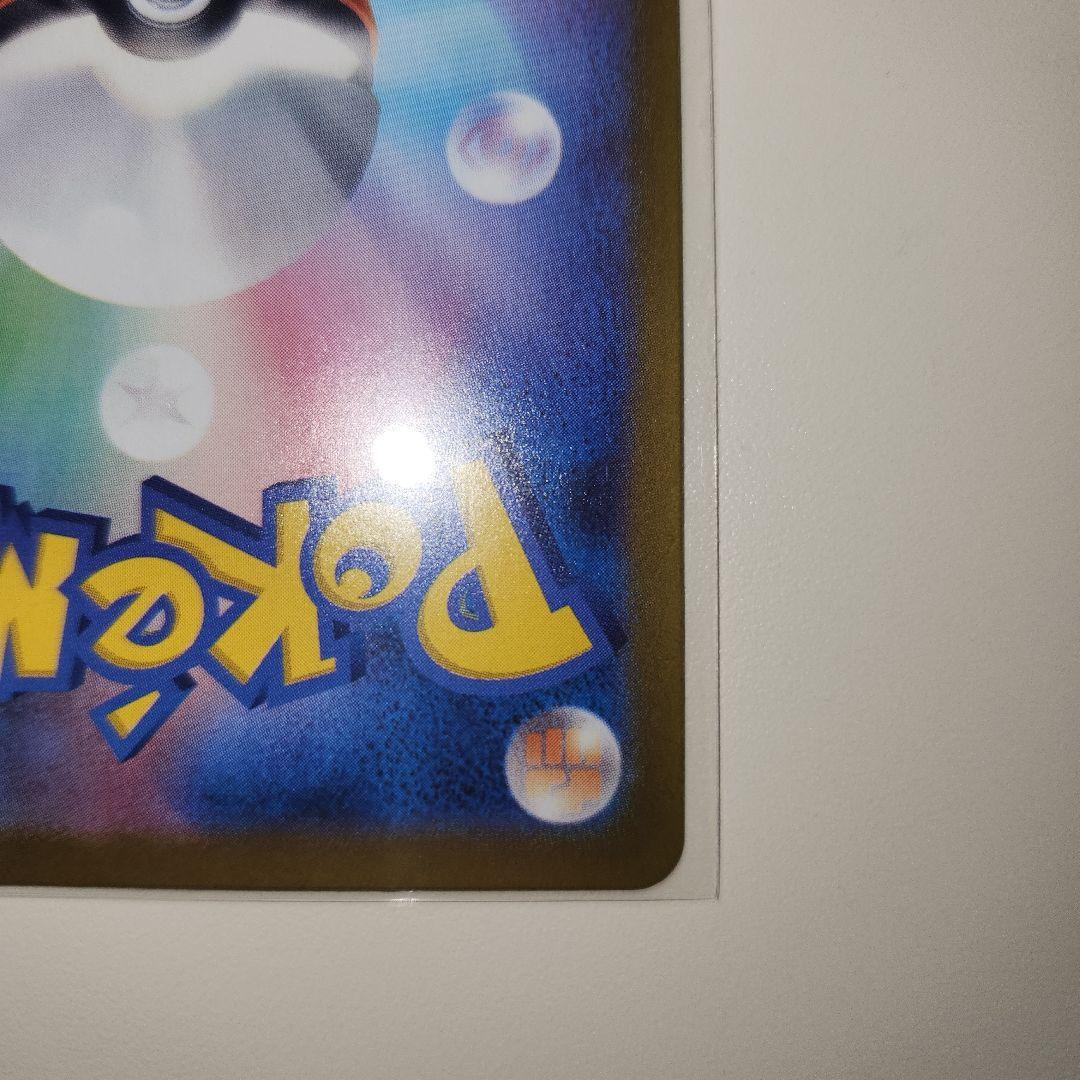 ポケモンカード ムニキスゼロ ニャースSAR メガジガルデSAR 2枚セット