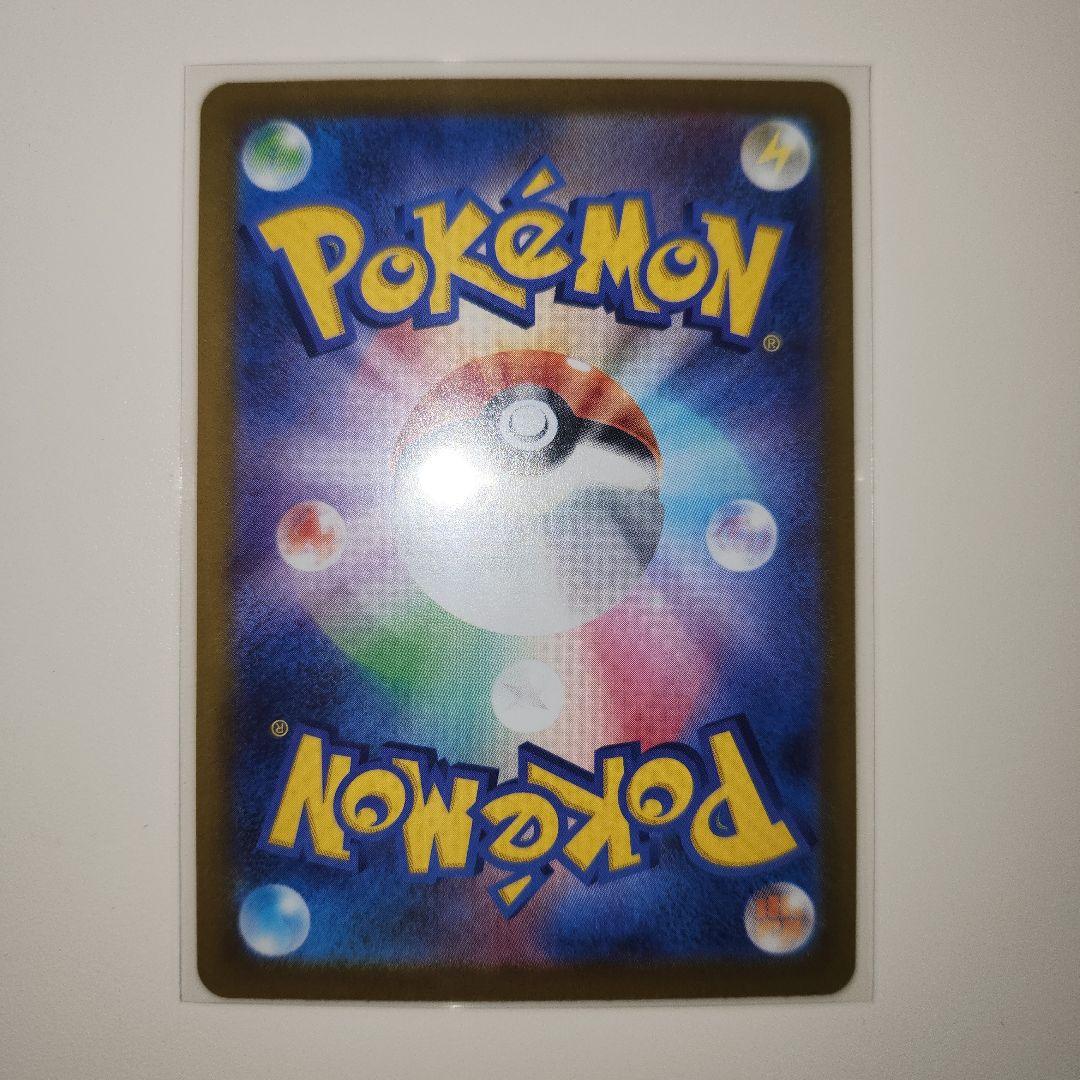 ポケモンカード ムニキスゼロ ニャースSAR メガジガルデSAR 2枚セット