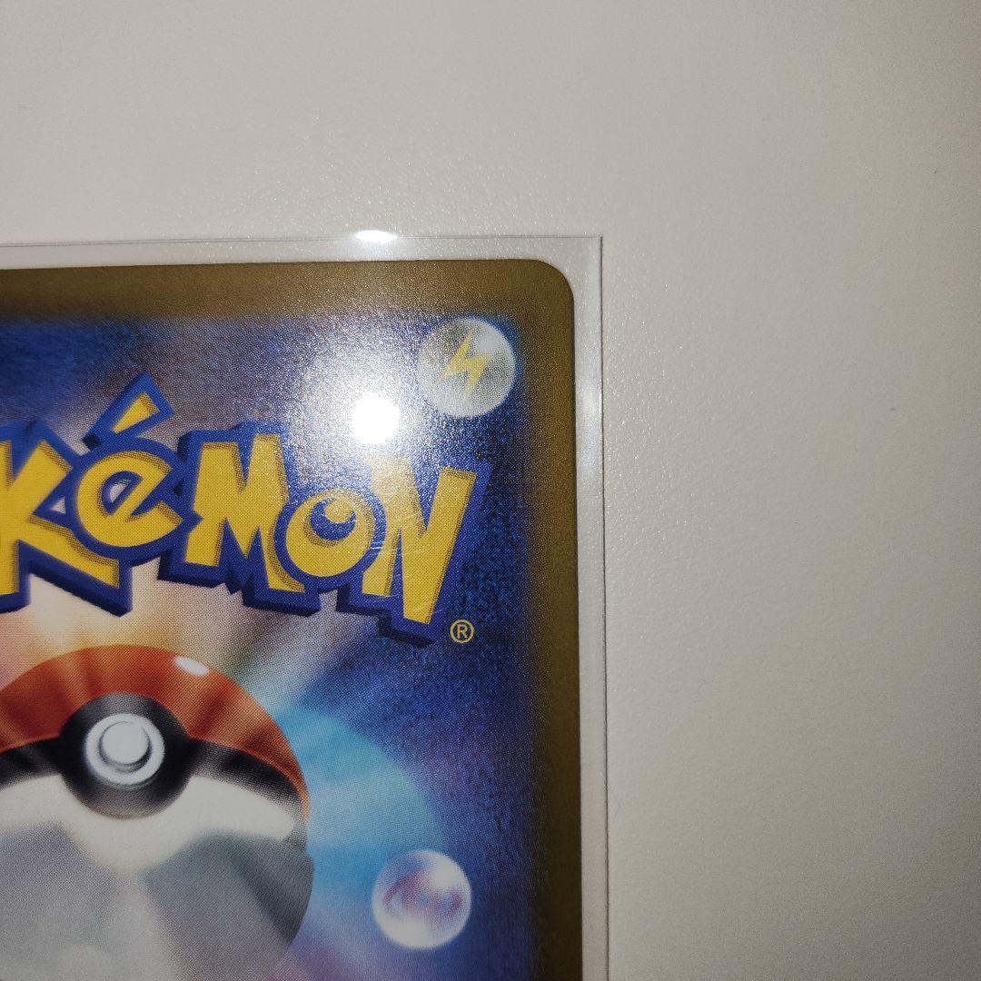 ポケモンカード ムニキスゼロ ニャースSAR メガジガルデSAR 2枚セット