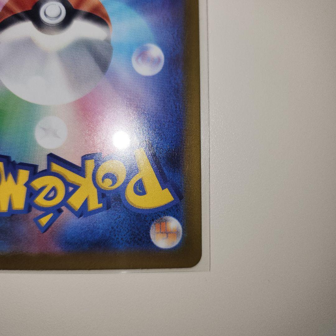 ポケモンカード ムニキスゼロ ニャースSAR メガジガルデSAR 2枚セット