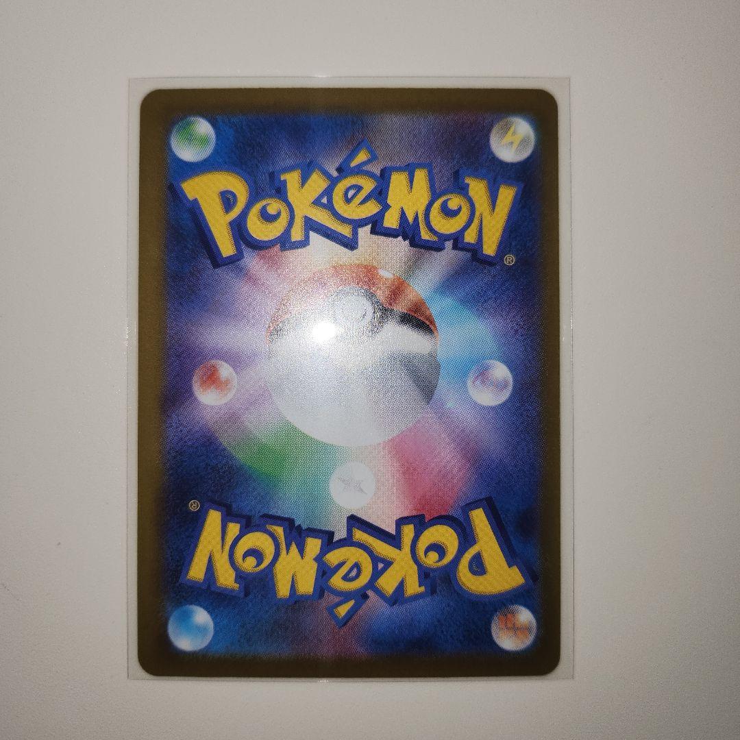 ポケモンカード ムニキスゼロ ニャースSAR メガジガルデSAR 2枚セット