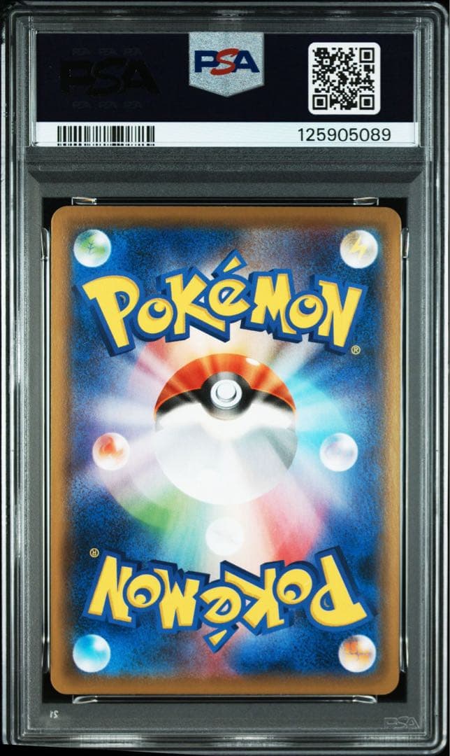 【PSA10】白銀のランス収録はくばバドレックスV SRS6H073/070