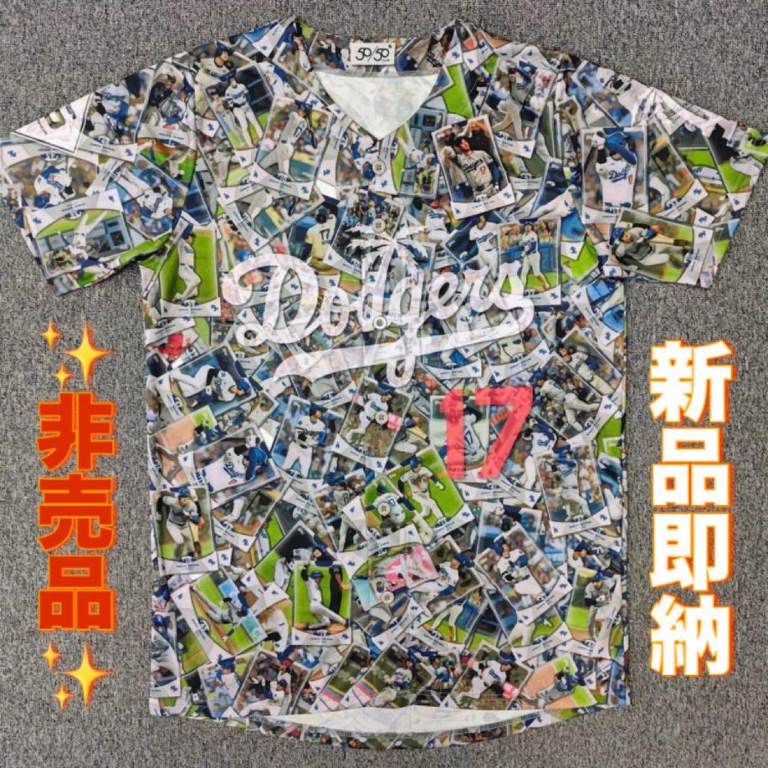 ドジャース 大谷 翔平トレーディングカード デザイン ユニフォーム トレカ