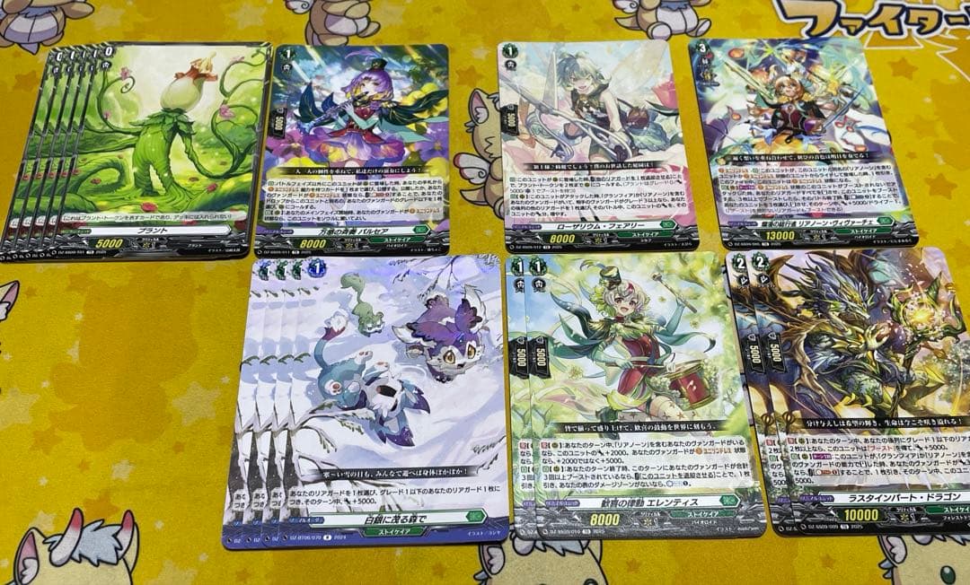 夢咲き誇る楽団長 リアノーン・トロイメント　デッキ