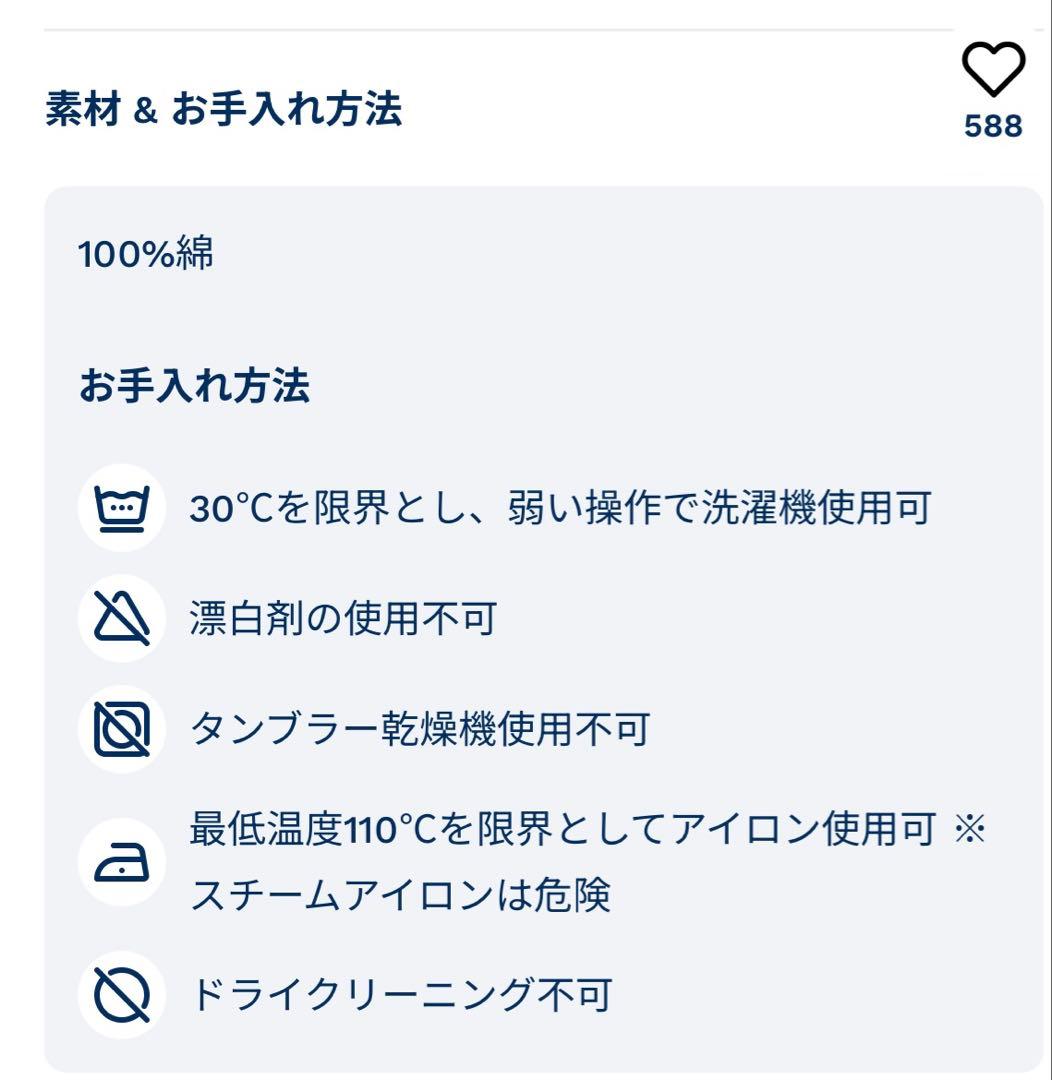 【未使用】PETIT BATEAU スウェット長袖プルオーバー〈6歳〉