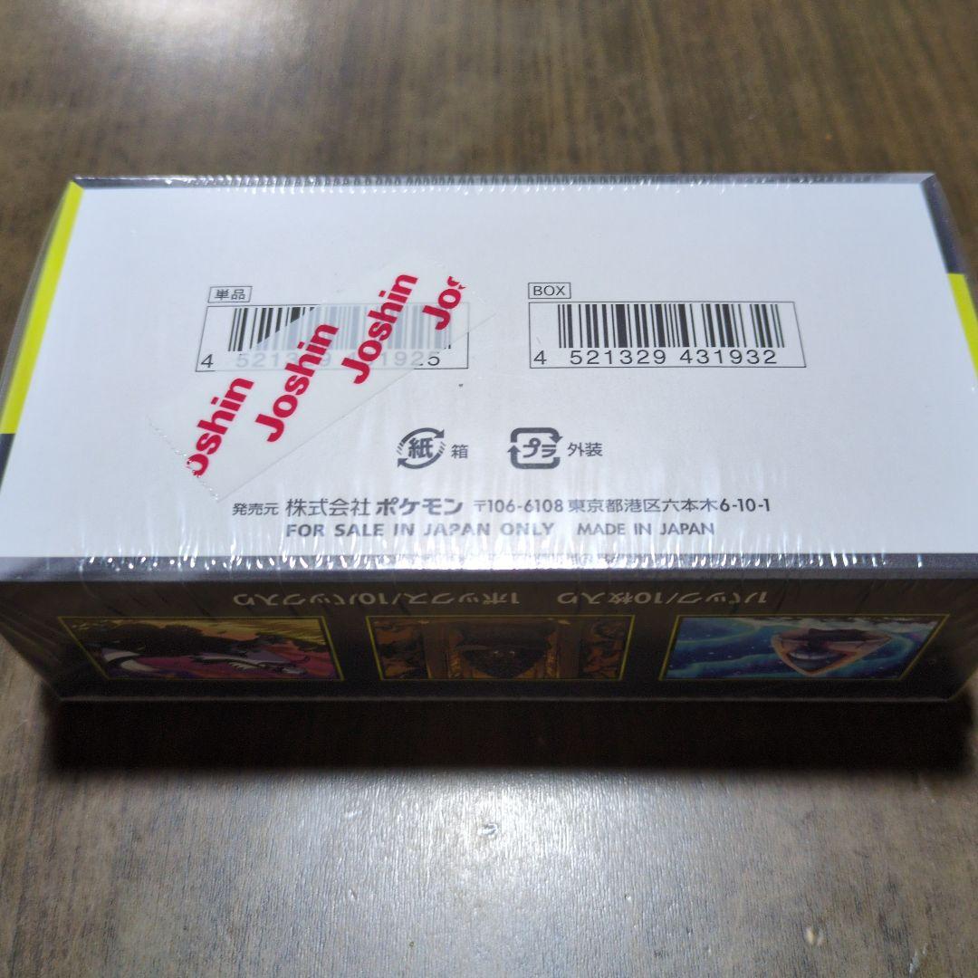 ポケモンカードゲーム メガドリームexシュリンク付き