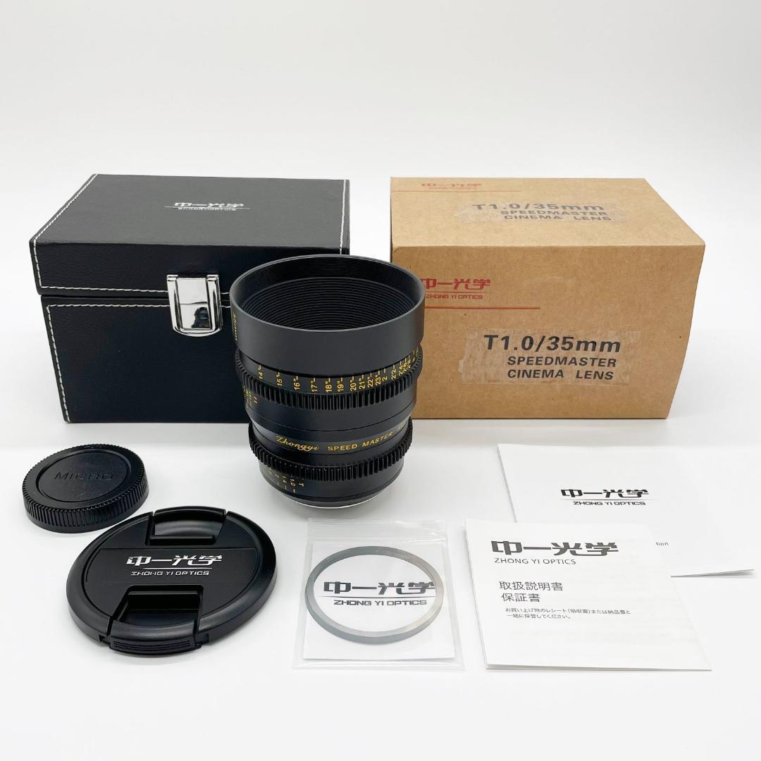 ■中一光学 SPEEDMASTER CINEMA 35mm T1.0