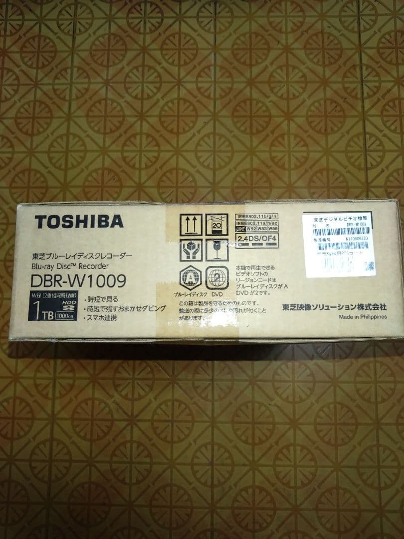 た*ら様 東芝　ブルーレイレコーダー(未使用品)