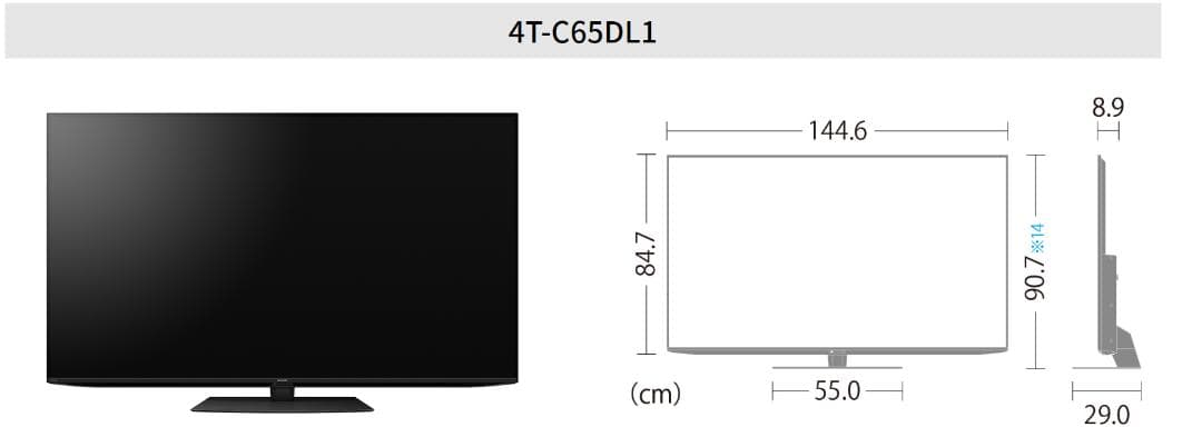 テレビ 4T-C65DL1