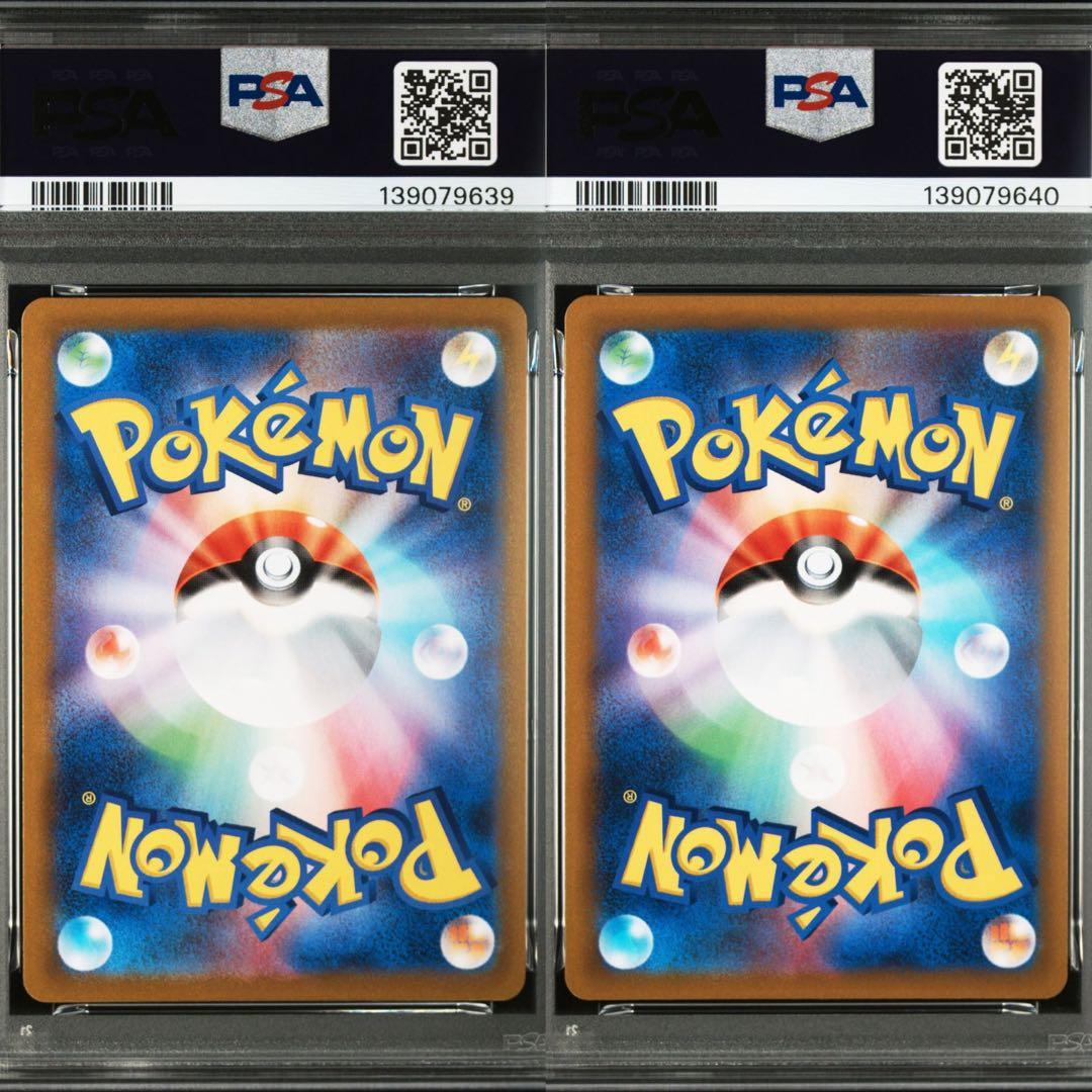 【Buyee doorzo OK】PSA10いちげきウーラオス V CSR 連番