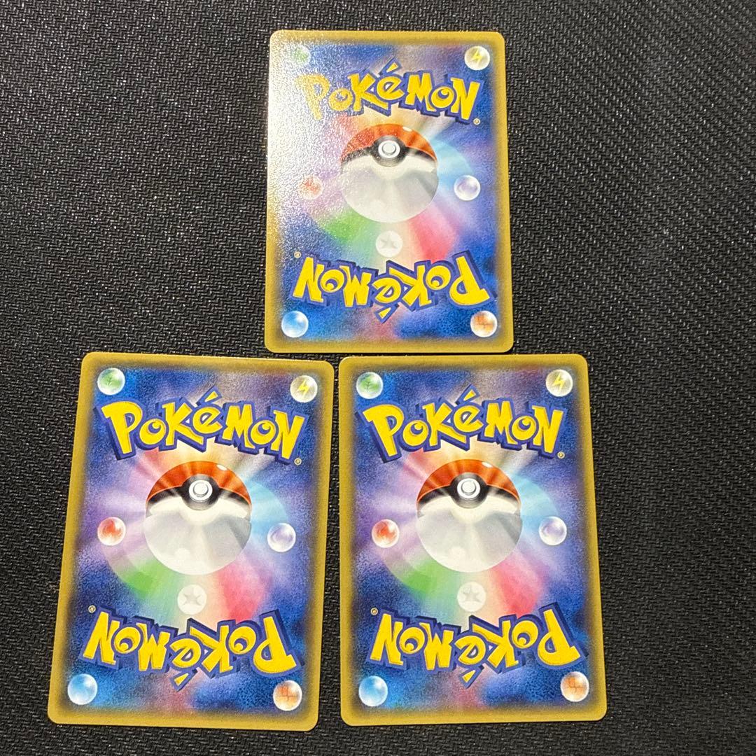 メガラティオスex 2枚　ラティオスソウルリンク