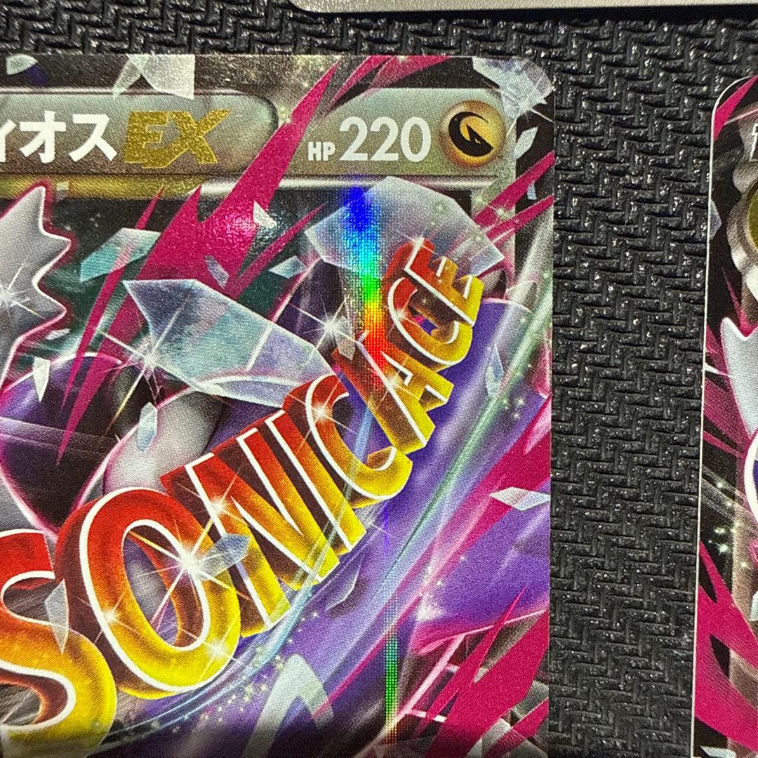 メガラティオスex 2枚　ラティオスソウルリンク