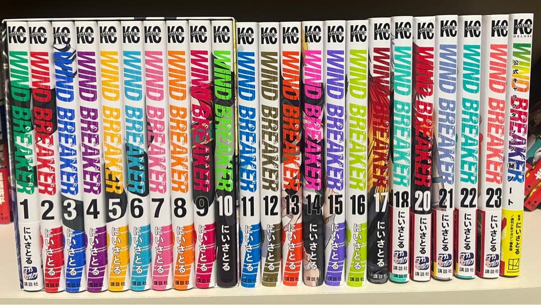 WIND BREAKER ウィンドブレイカー ウィンブレ 漫画 コミック 24冊