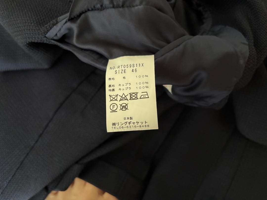 Ring Jacket 46 ダブルブレストジャケット