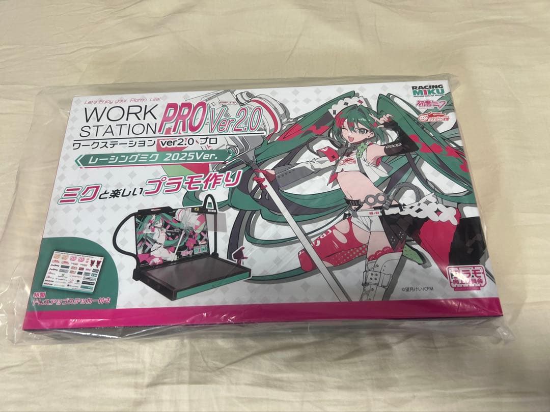 ワークステーションVer2.0Proレーシングミク2025Ver.