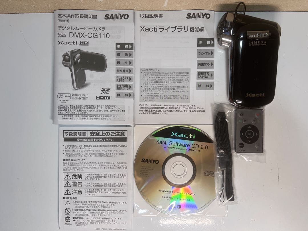サンヨー SANYO Xacti DMX-CG110 デジタルムービーカメラ