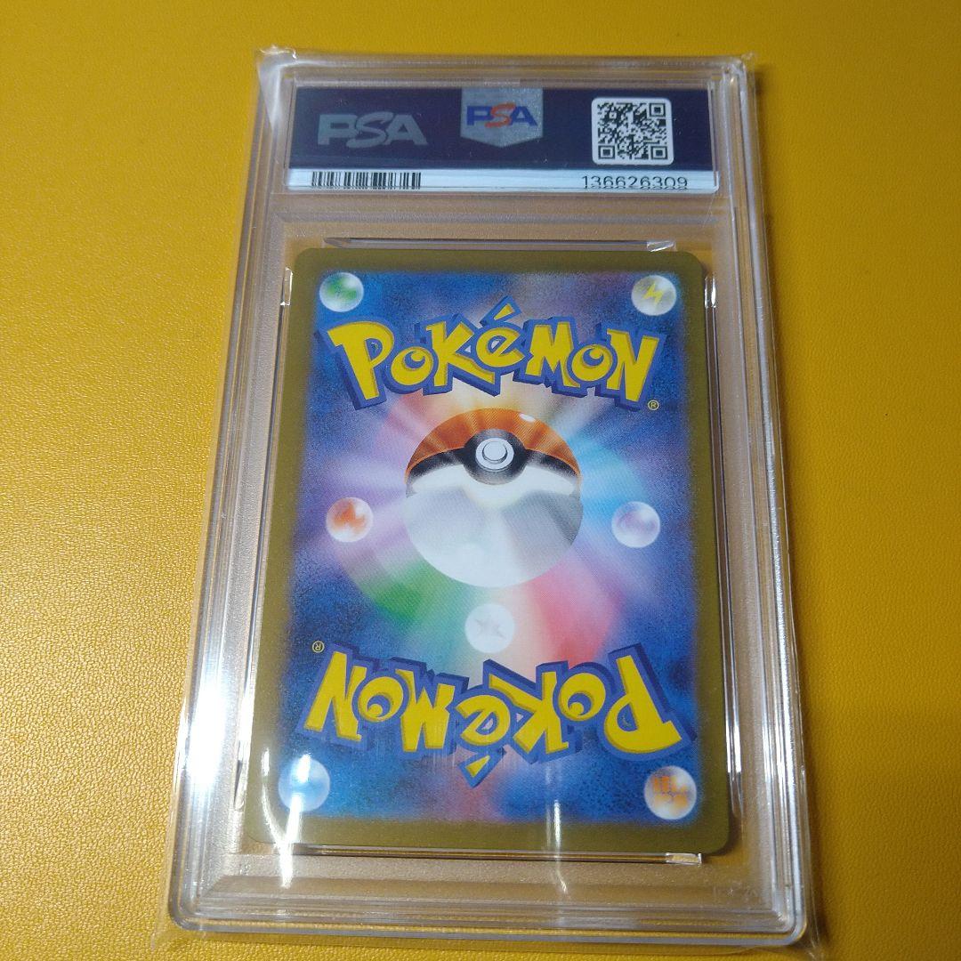 PSA10 フシギダネAR　スペシャルデッキセット