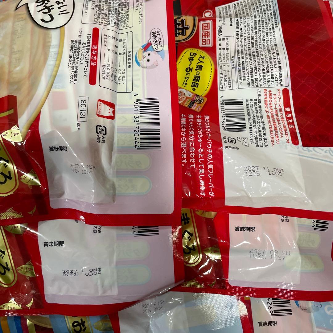 CIAO ちゅ〜る まぐろ とりささみ40本入り 20袋セット 計800本