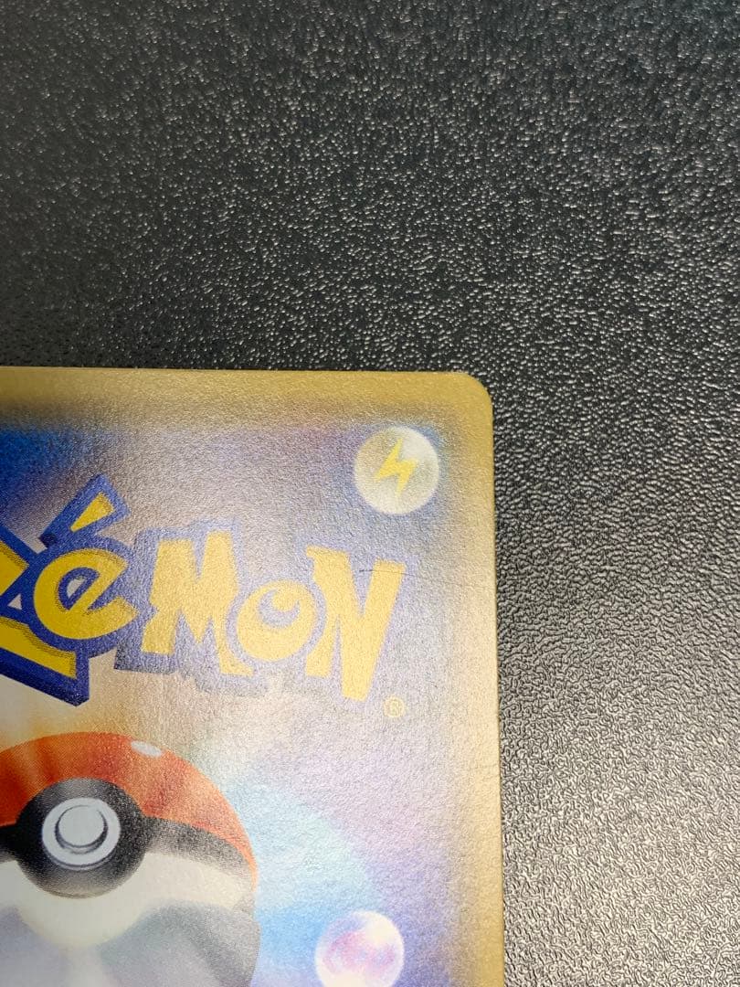 エーフィ＆デオキシスGX SR SM12a タッグオールスターズ 177/173