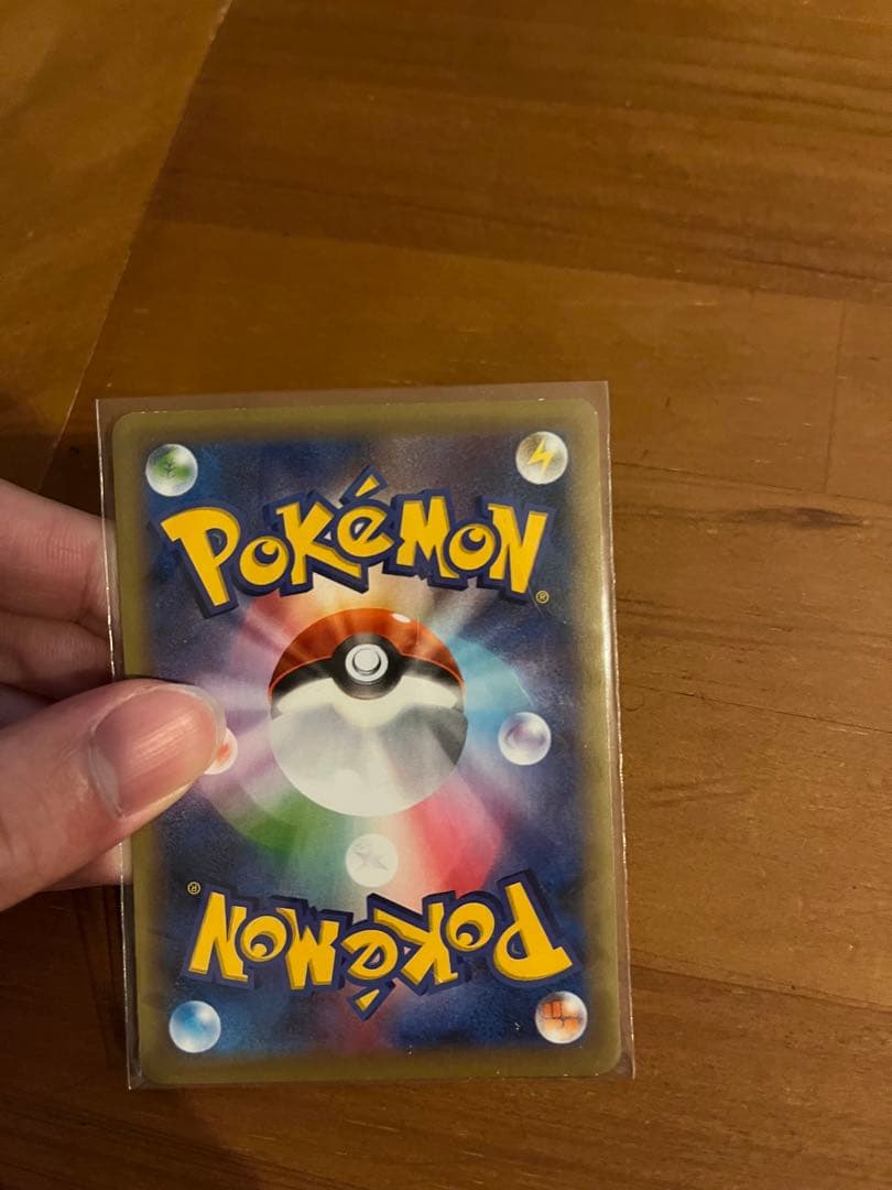 伝説キラコレクションまとめ売り