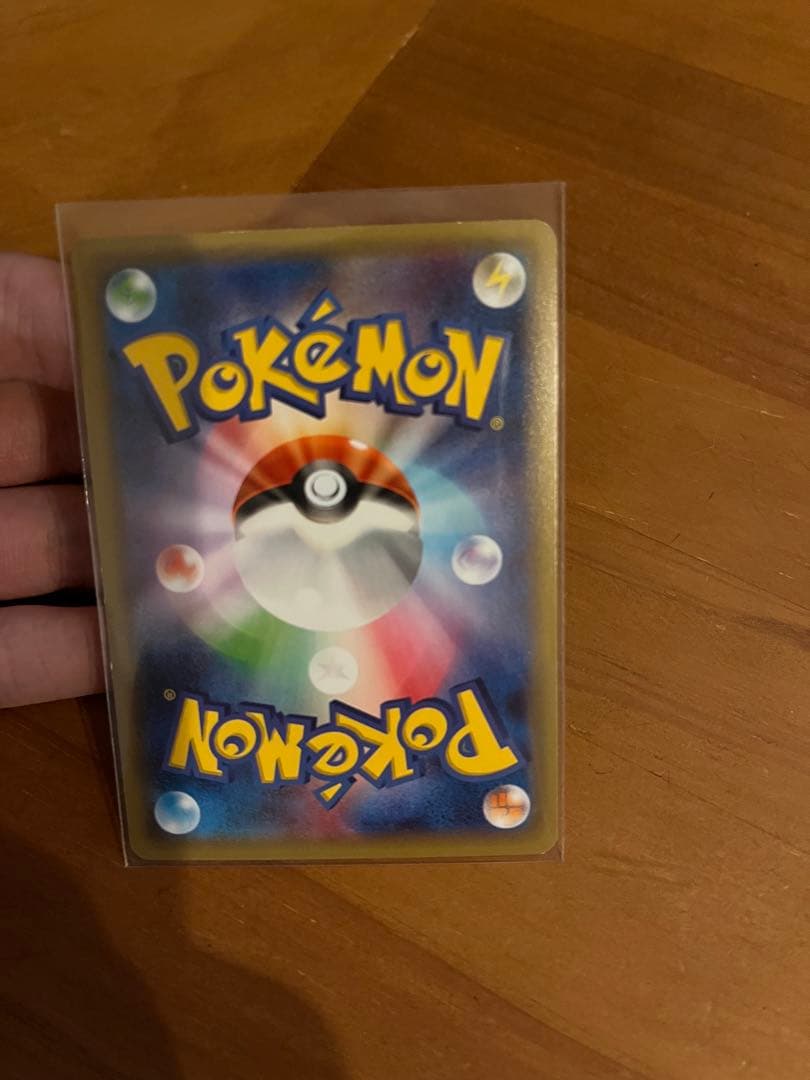 伝説キラコレクションまとめ売り