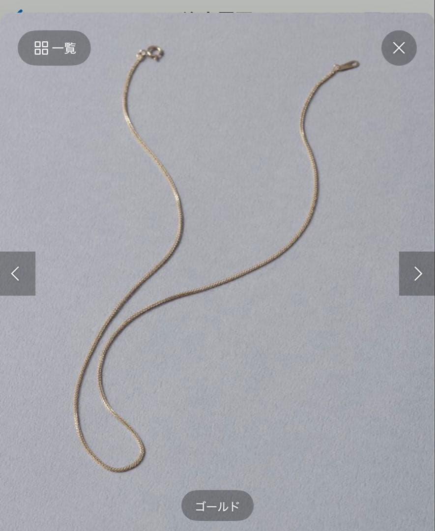 Lilas ミラノチェーン18K ネックレス