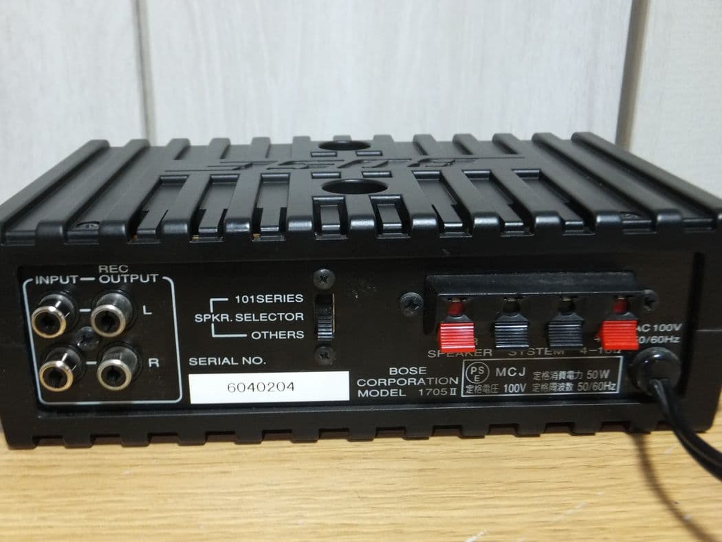 BOSE ボーズ　ステレオパワーアンプ　1705ii