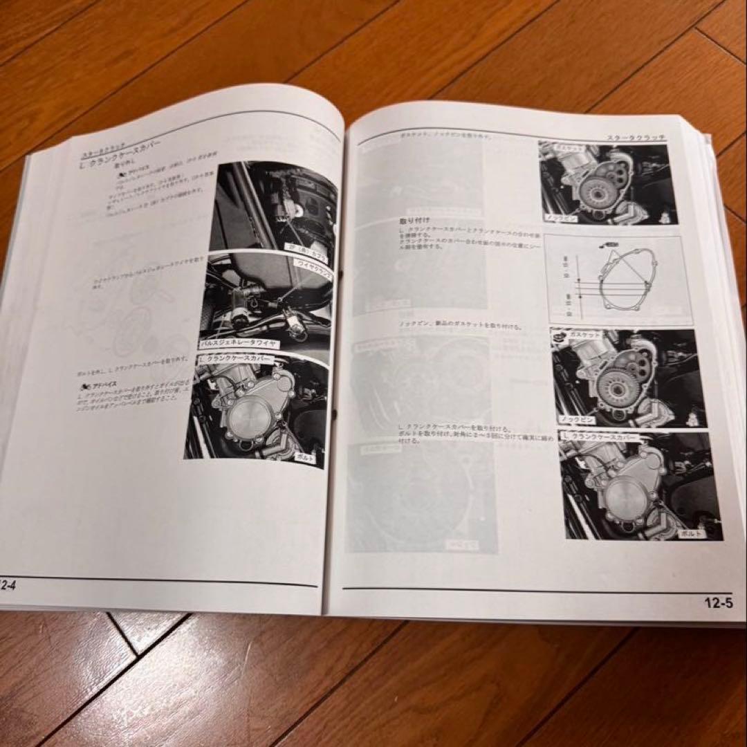 CB400SF/SB サービスマニュアル 2BL-NC42 EBL-NC42