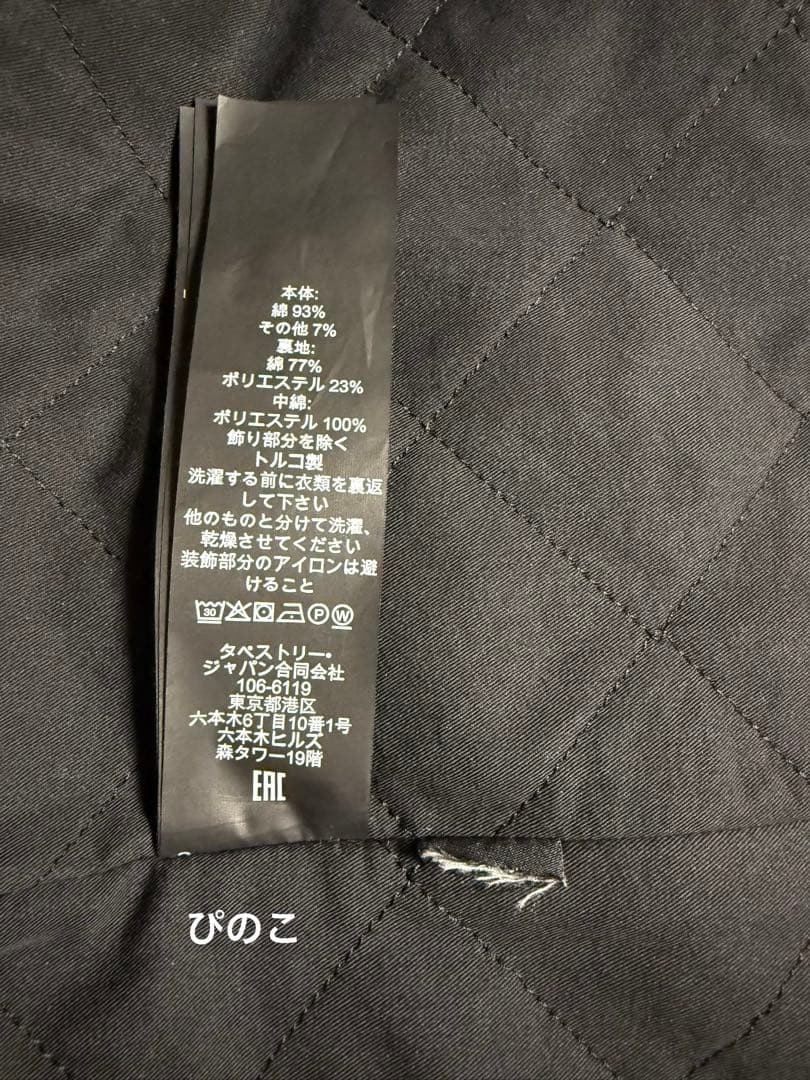 COACH ★ デニム オーバー シャツ　M