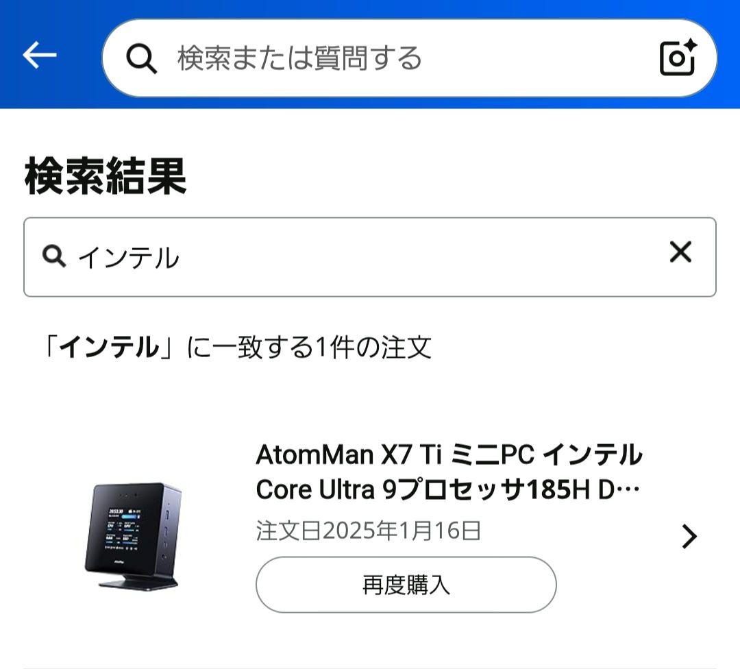 美品　コアultra 9 185H　AtomMan X7 Ti＆DEG1 セット