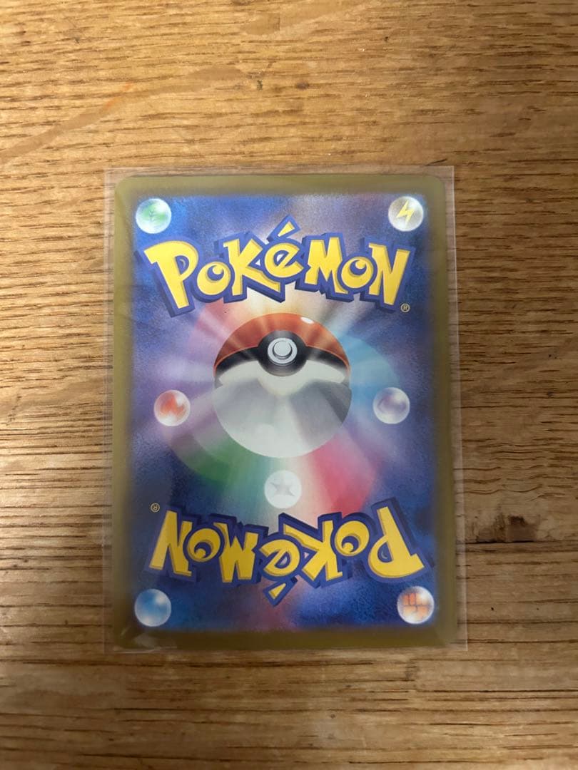 メガゲンガーex MA 中国版エラーカード