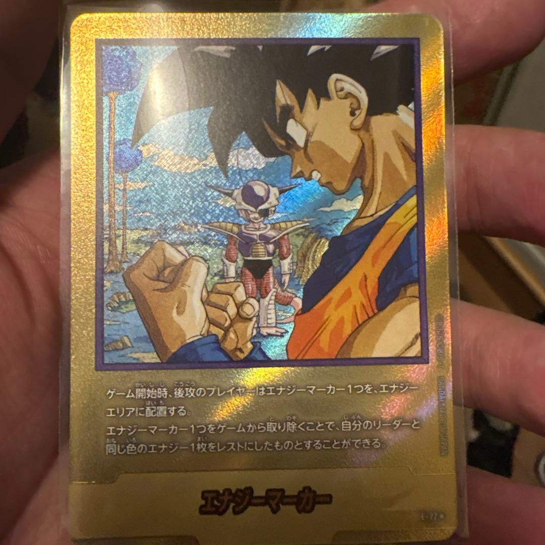 フュージョンワールド マンガブースター02 金エナジーマーカー パラレル23巻