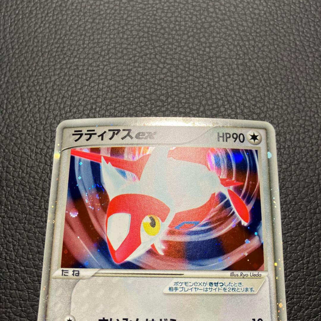 ラティアスex 011/018 ポケモンカード