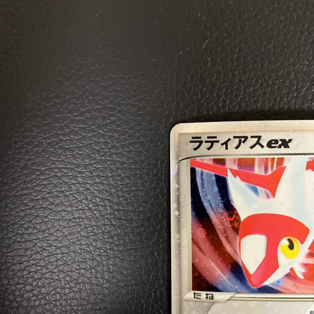 ラティアスex 011/018 ポケモンカード
