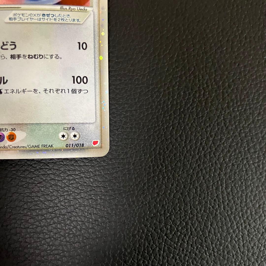 ラティアスex 011/018 ポケモンカード
