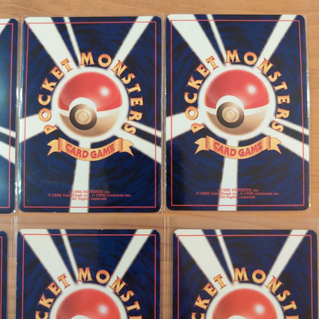 【旧裏極美品】エンティ＆ライコウ＆スイクンなどポケモンカード 6枚