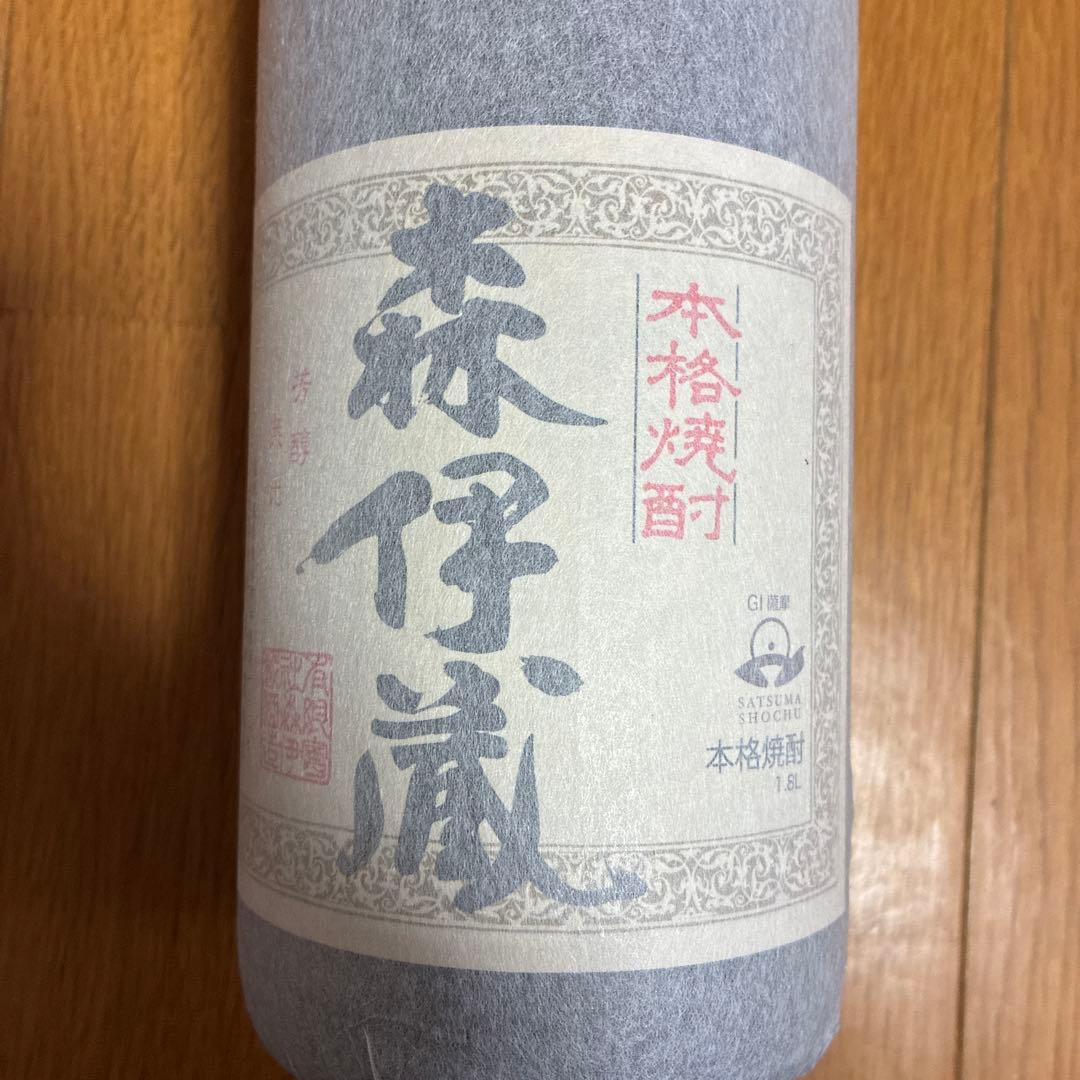 森伊蔵 焼酎 1800mj