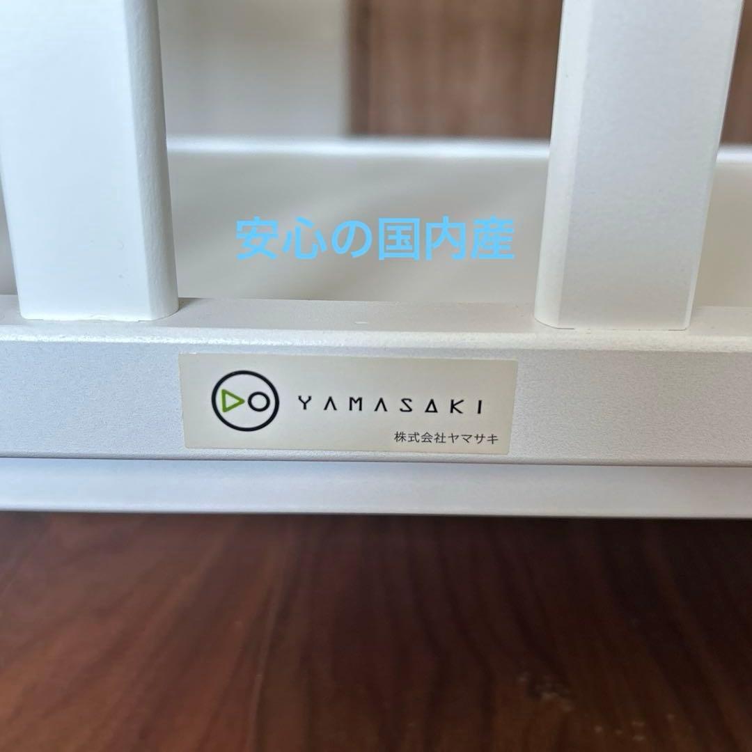 【床板すのこ変更】ヤマサキ ハイタイプ コンパクトベビーベッド ツーオープン