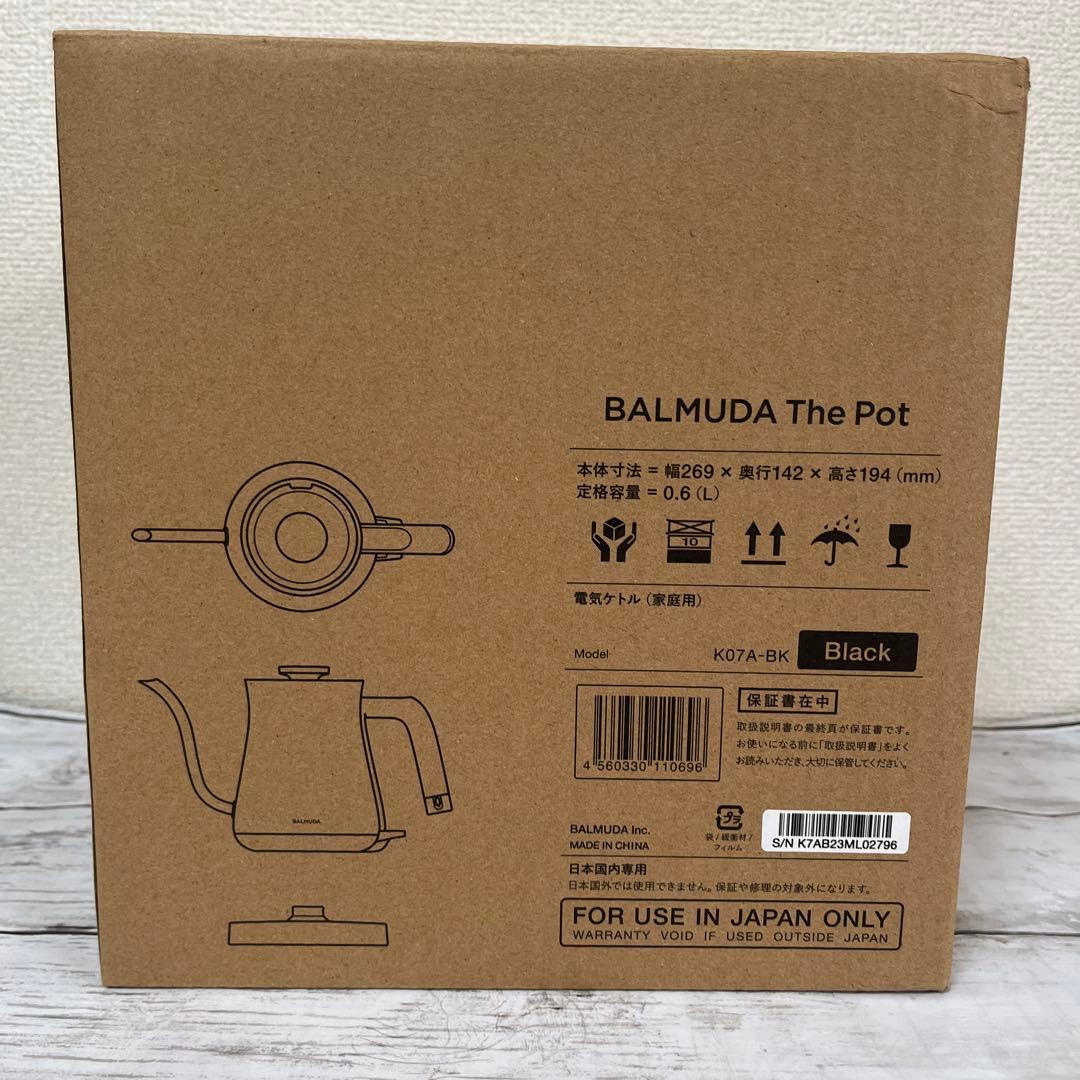 バルミューダ BALMUDA The Pot ブラック K07A-BK